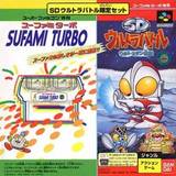 SD Ultra Battle: Ultraman Tensetsu (Sufami Turbo)